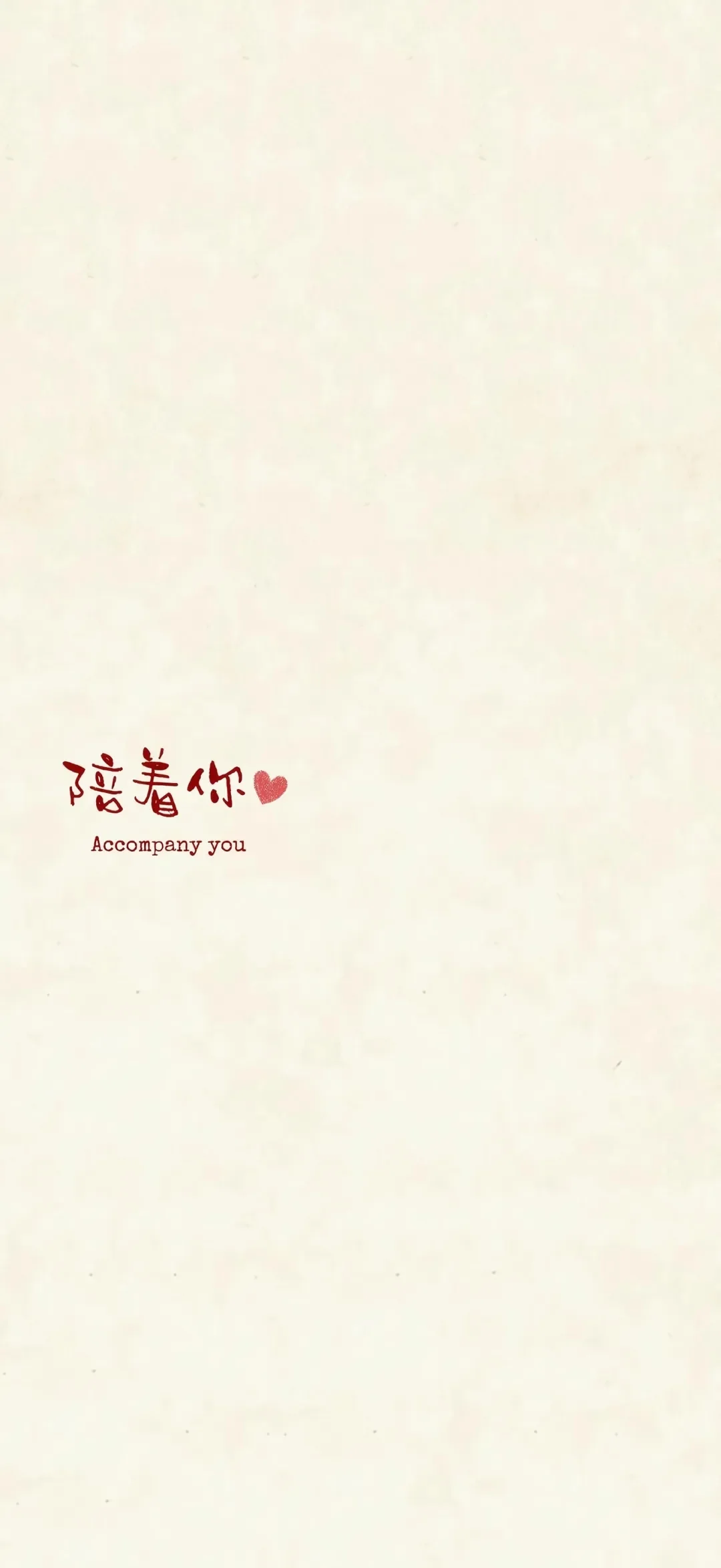 微信聊天背景图｜温馨有爱治愈系😘聊天背