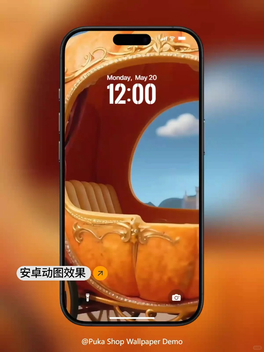 动态壁纸｜毛茸茸的哭包公主👑出发舞会·晚宴