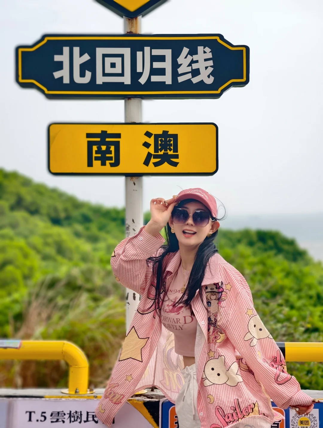 又是想念潮汕冰室的一天~