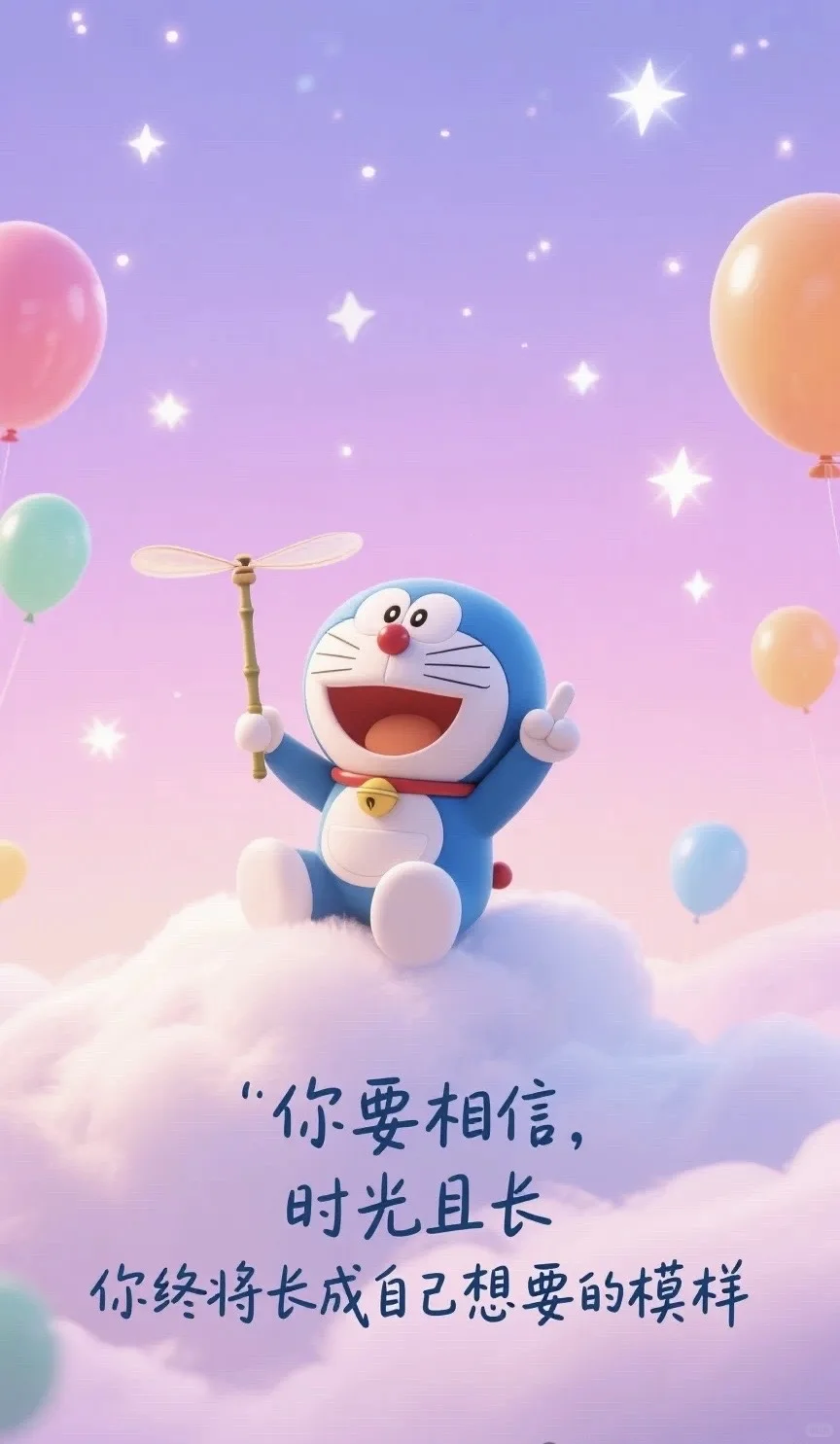 如果你也喜欢哆啦A梦的话～