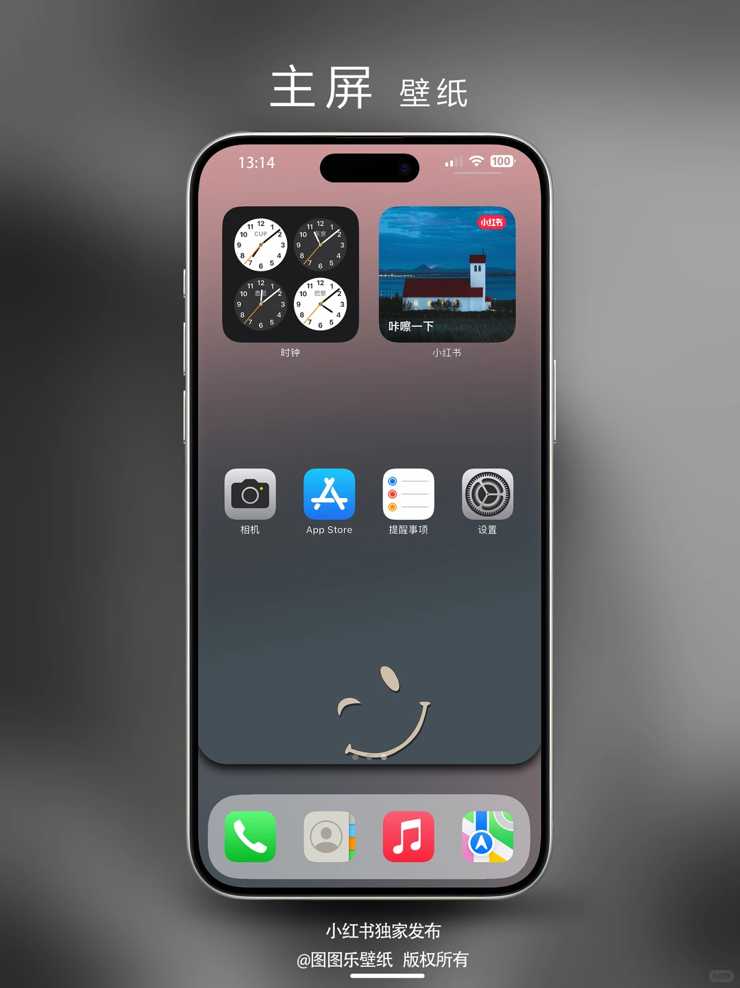 780｜低饱和度 趣味简约手机壁纸