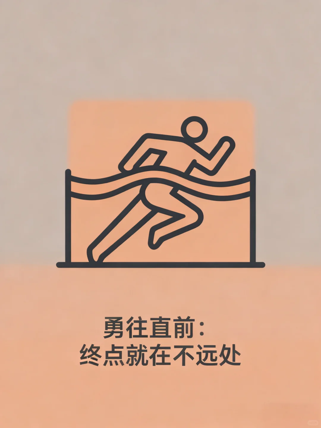 女人的强者气质不是天生的…