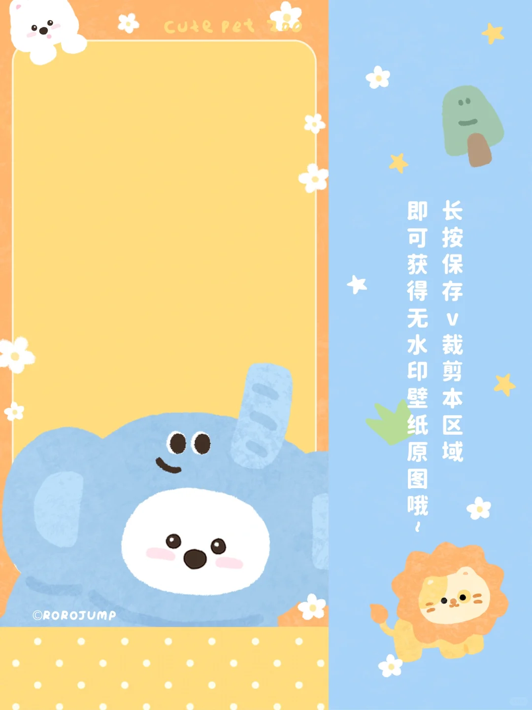 萌宠动物园系列｜壁纸已更新