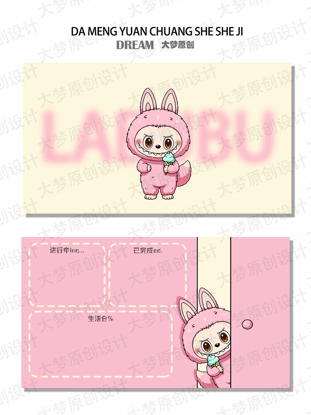 拉布布电脑分区壁纸来啦