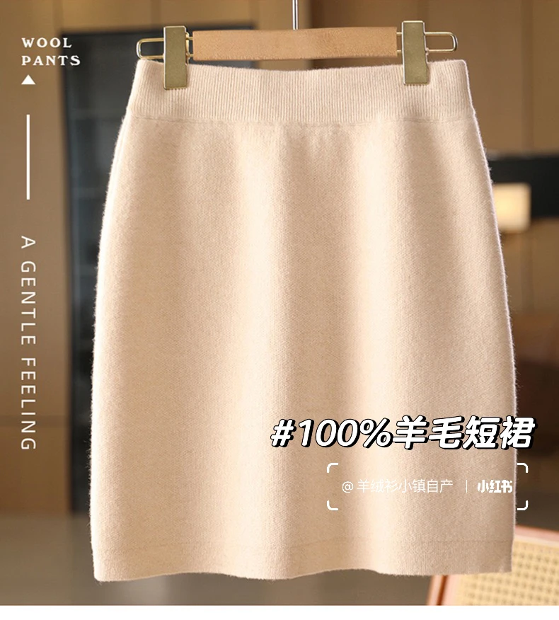 这小香风短裙真的是太温柔了！🍁🍁🍁