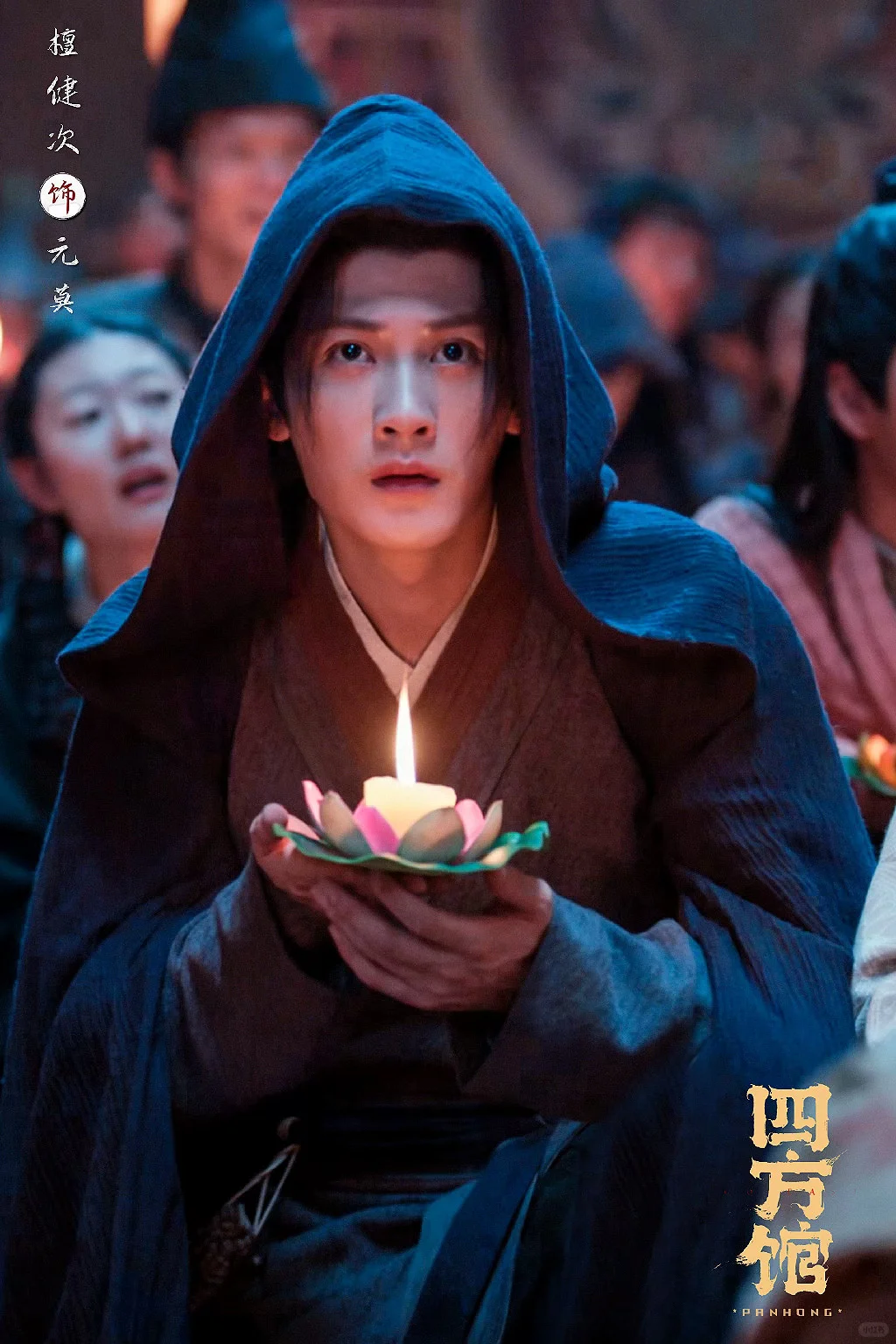 谁还没看《四方馆》！古装职场+悬疑笑到停不下