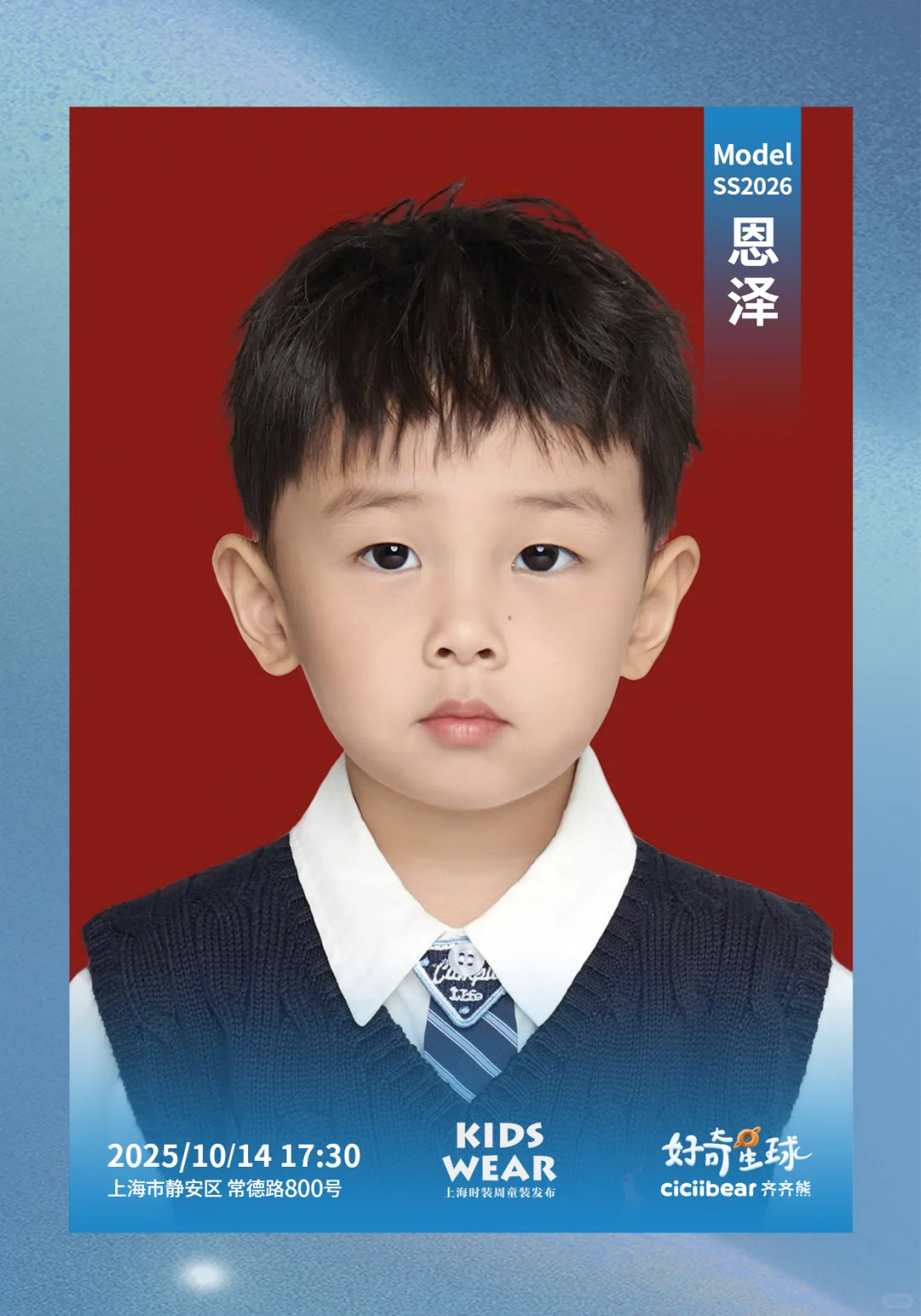 🍄 特邀模特 萌宝小恩泽的好奇星球之约