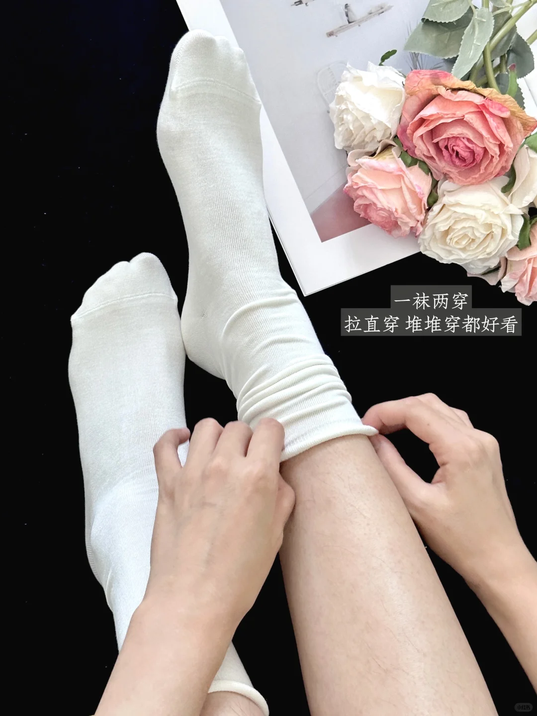 好穿到飞起的袜子🧦！！！