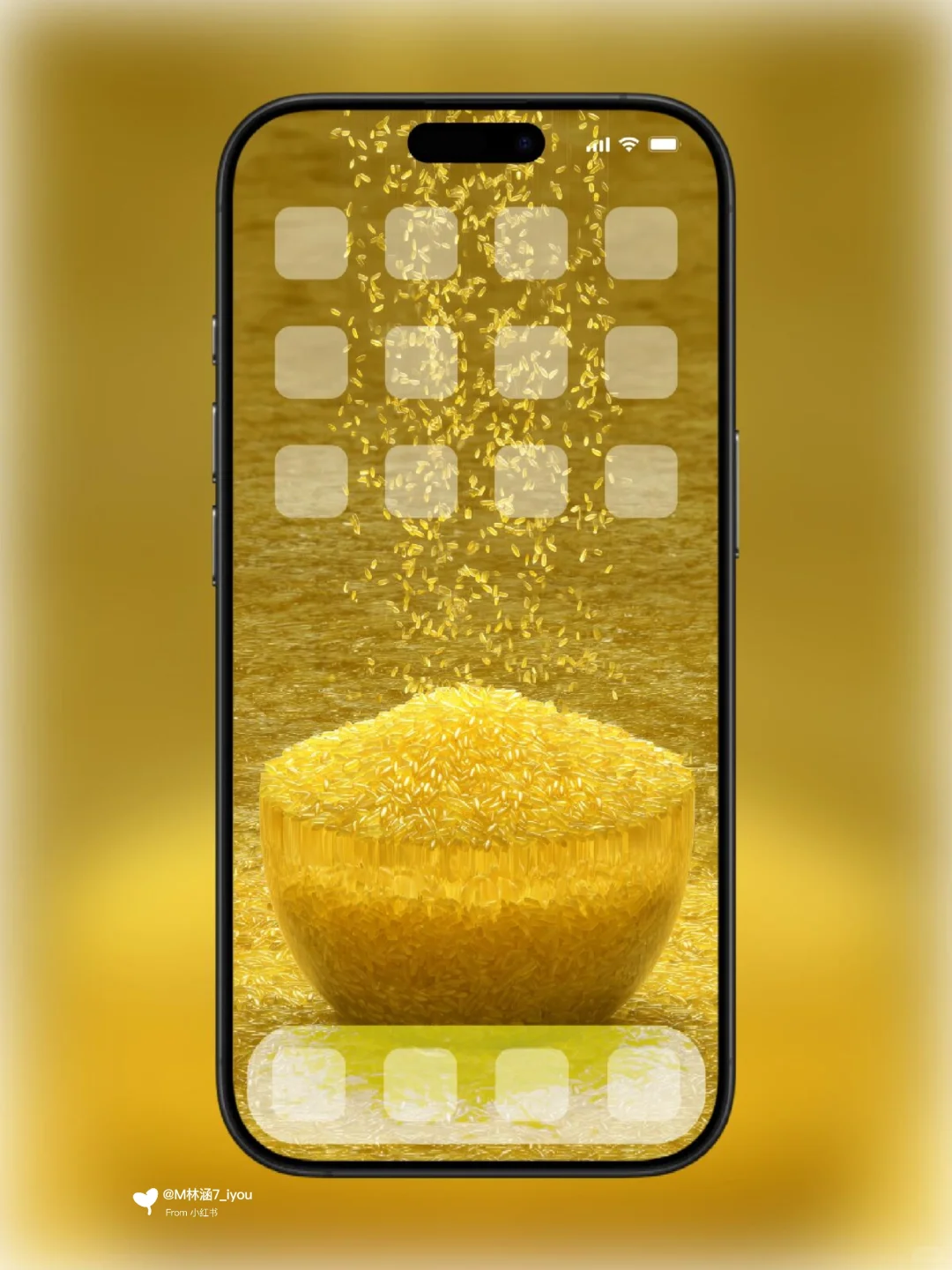 ✨壁纸｜聚米瀑布，秋天大丰收