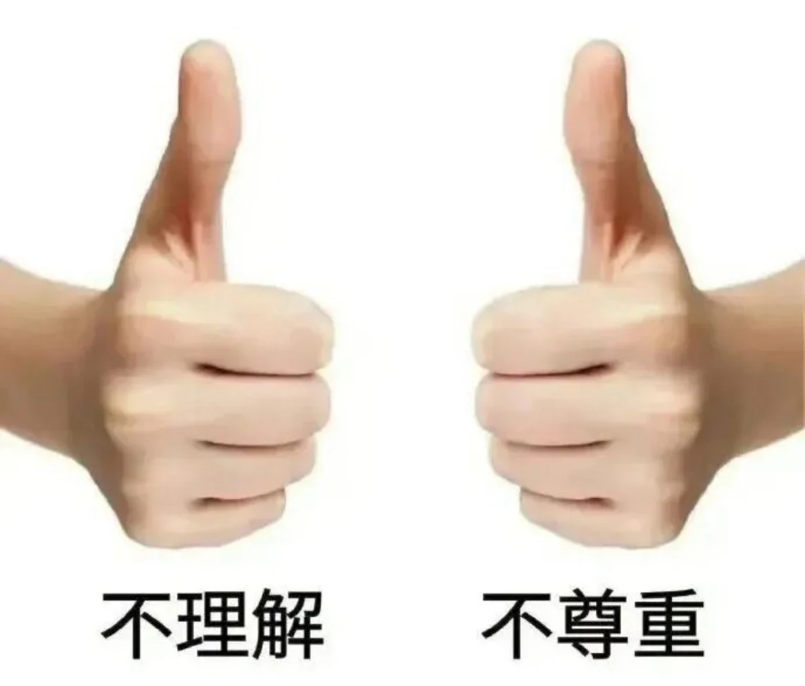 审美积累小众表情包第二弹✌️