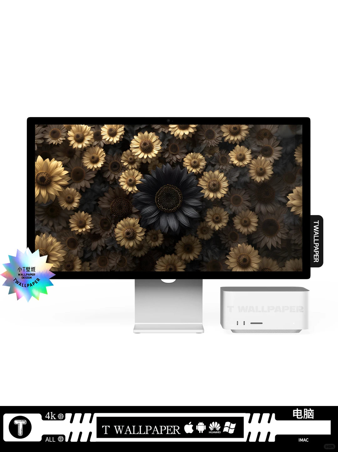 满屏向日葵黑金款壁纸｜539