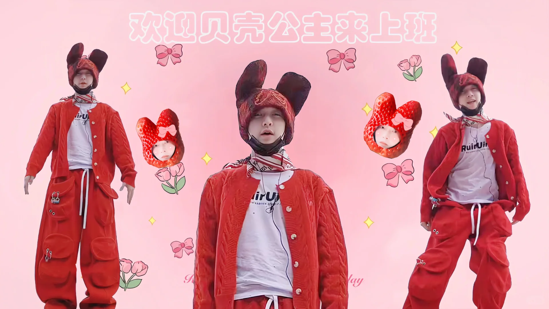 上班全凭一口气