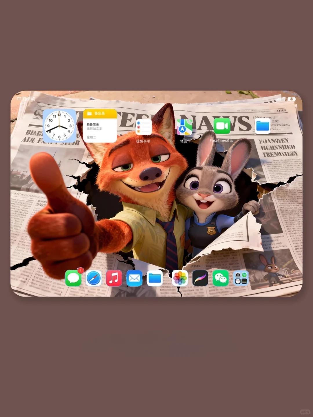 朱迪尼克| 3D冲破报纸平板壁纸