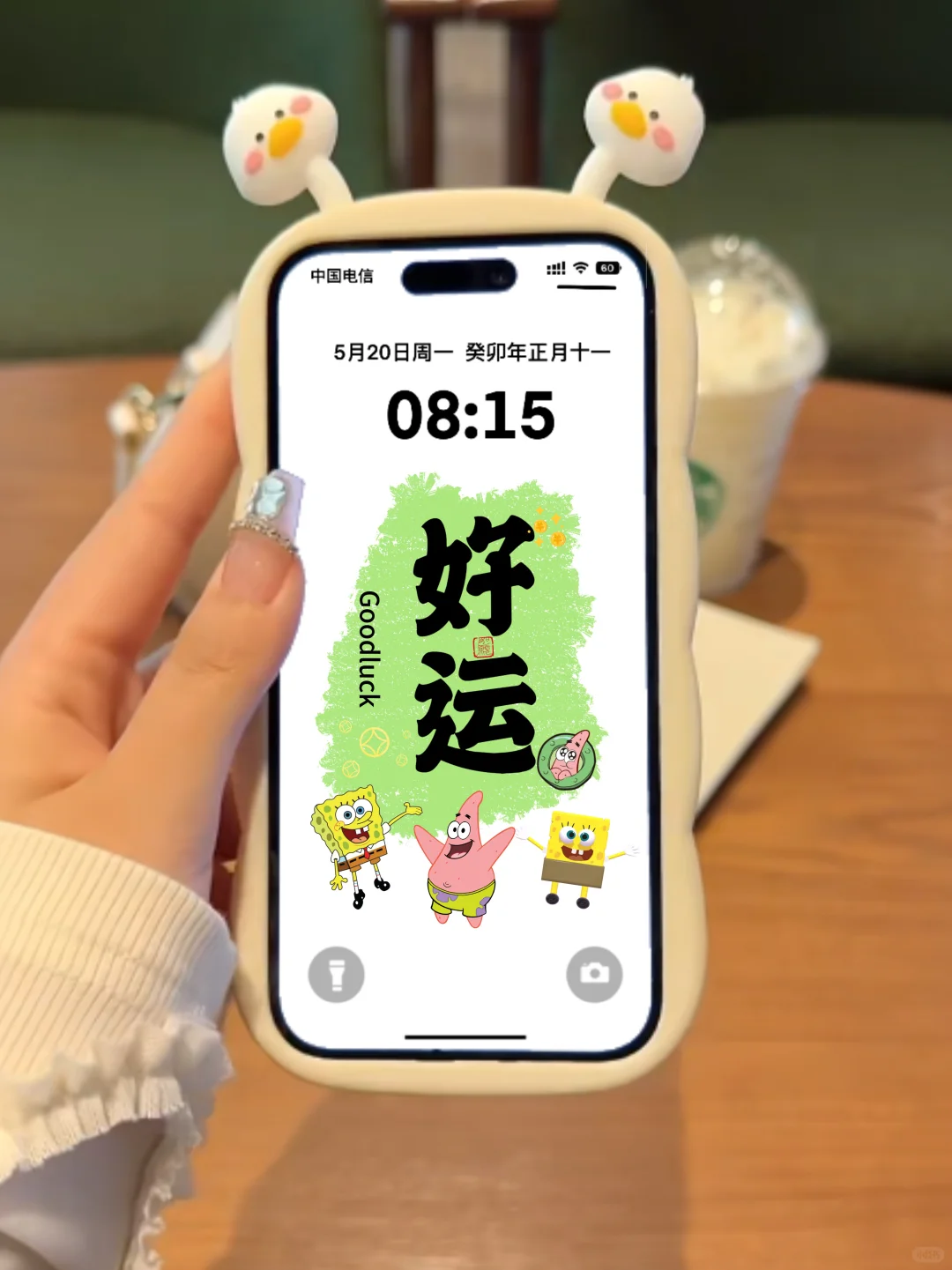 壁纸更新～海绵宝宝绿色文字锁屏