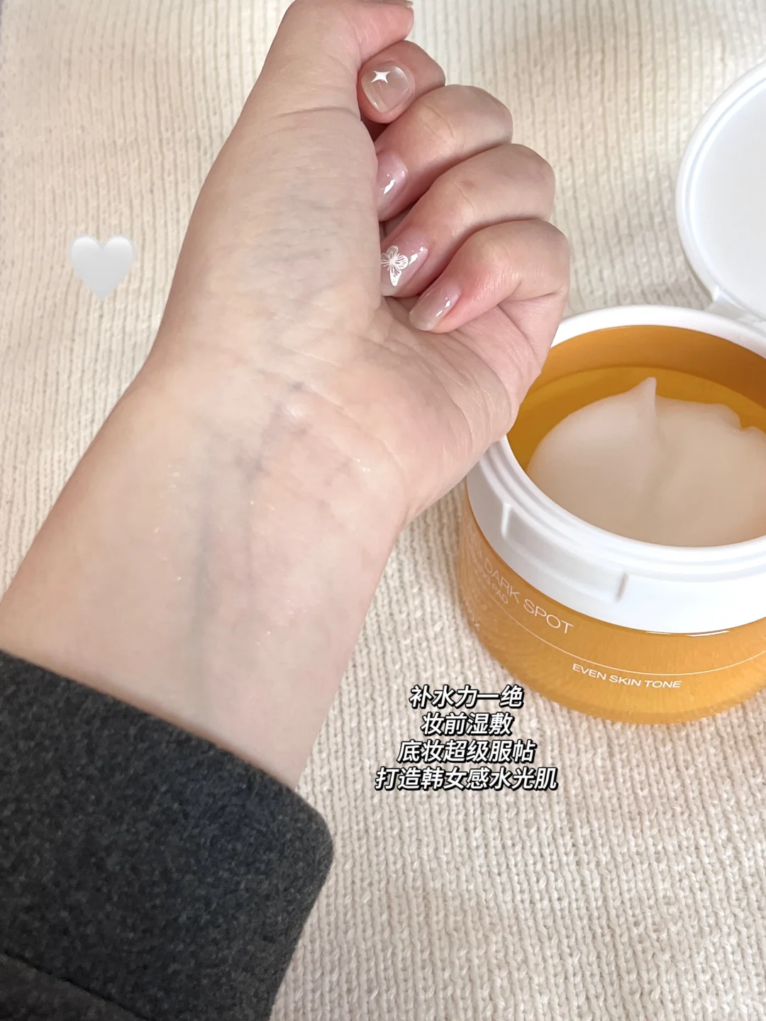 Oliveyoung🇰🇷韩女爱用 水光肌好物……