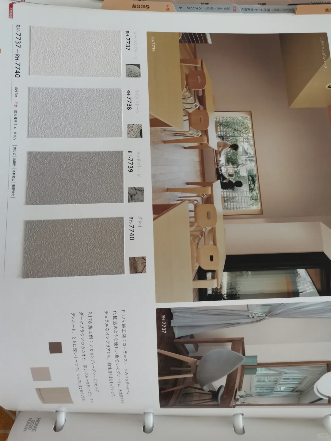 多彩壁纸看过来