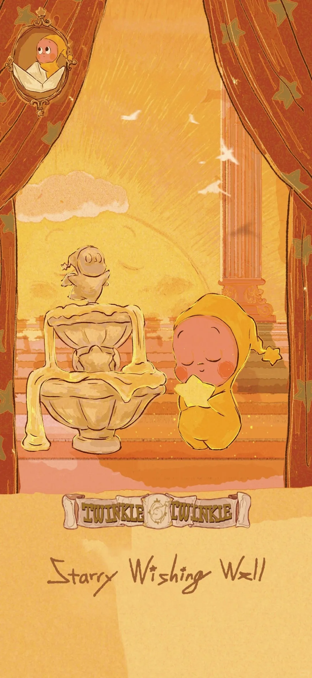 可爱好看的星星人手机壁纸✨