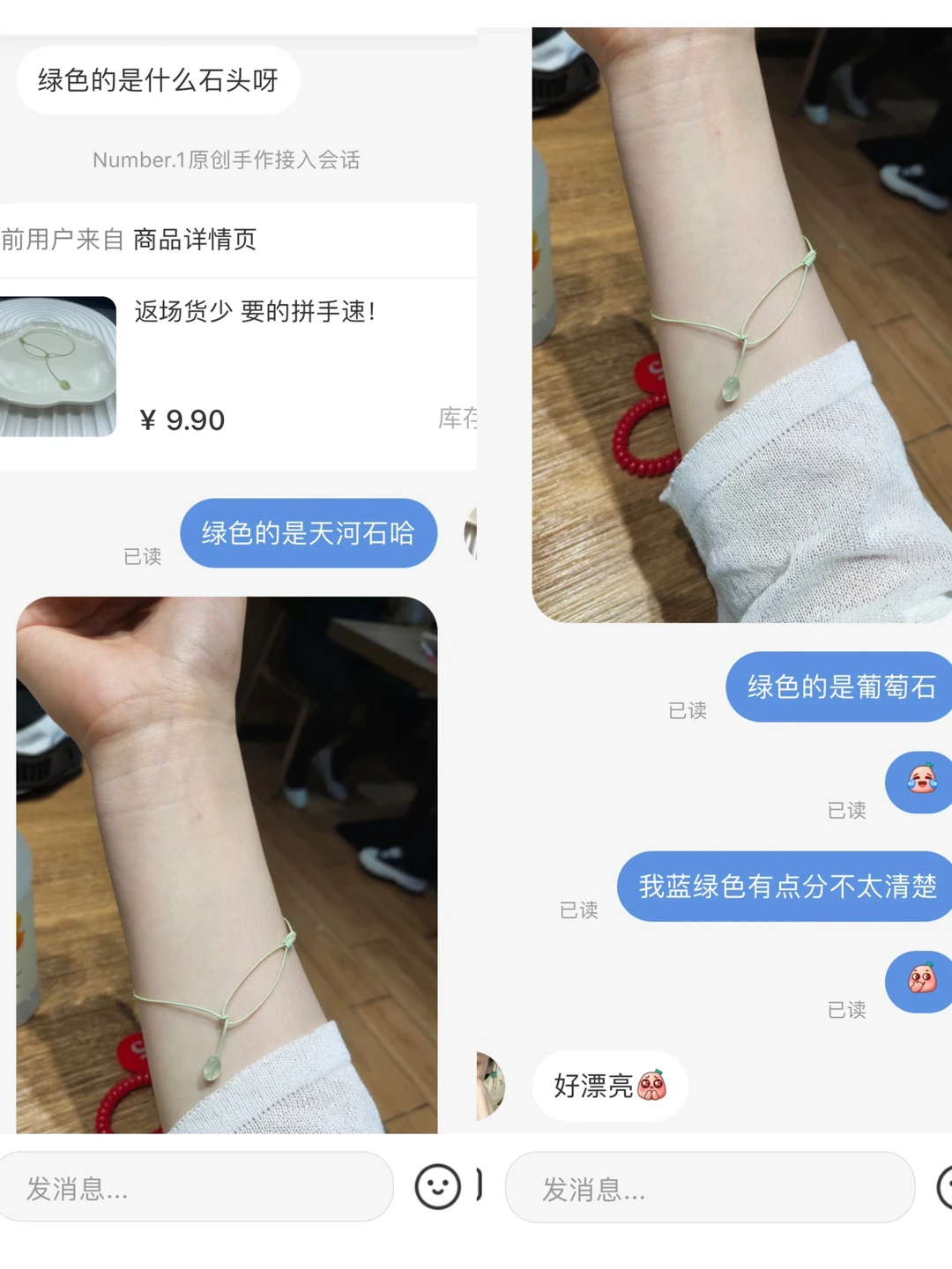 咱们小绿又又又得到漂亮小姐姐的夸赞啦～