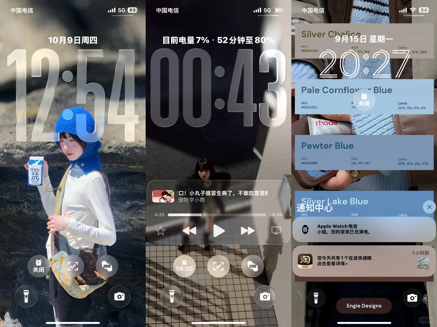 用过的漂亮壁纸