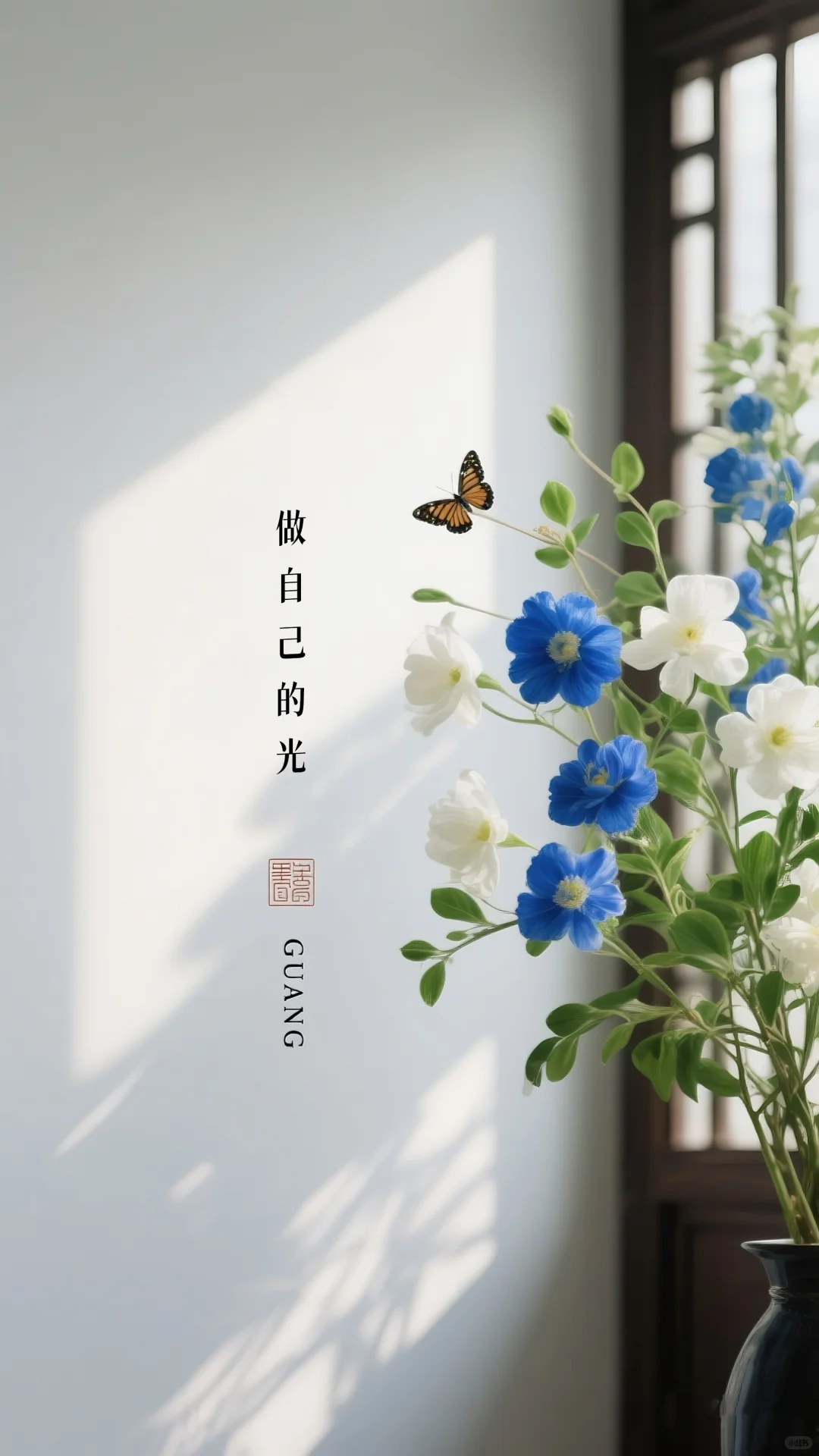 句句渡己，句句入心！励志壁纸