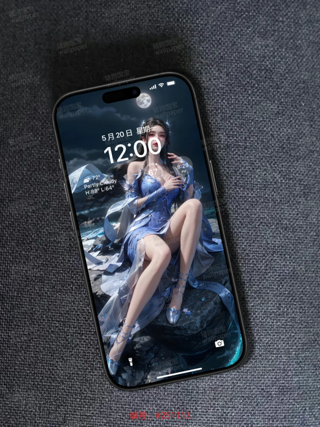 《仙逆》3D 建模壁纸杀疯了！