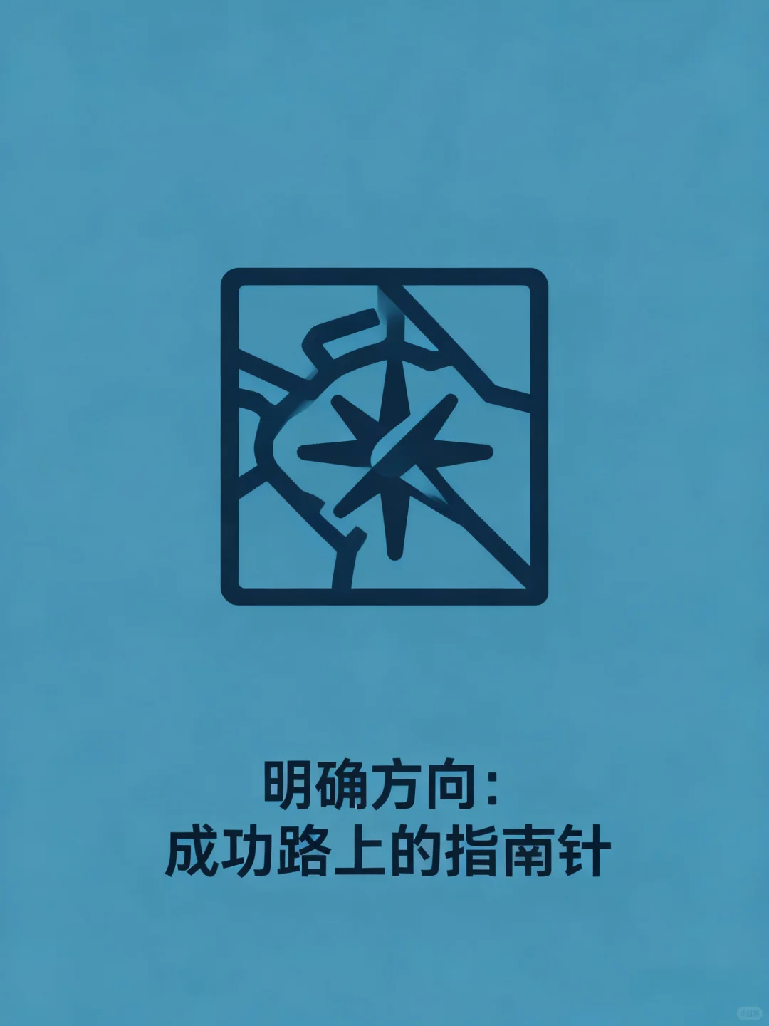 女人的强者气质不是天生的…