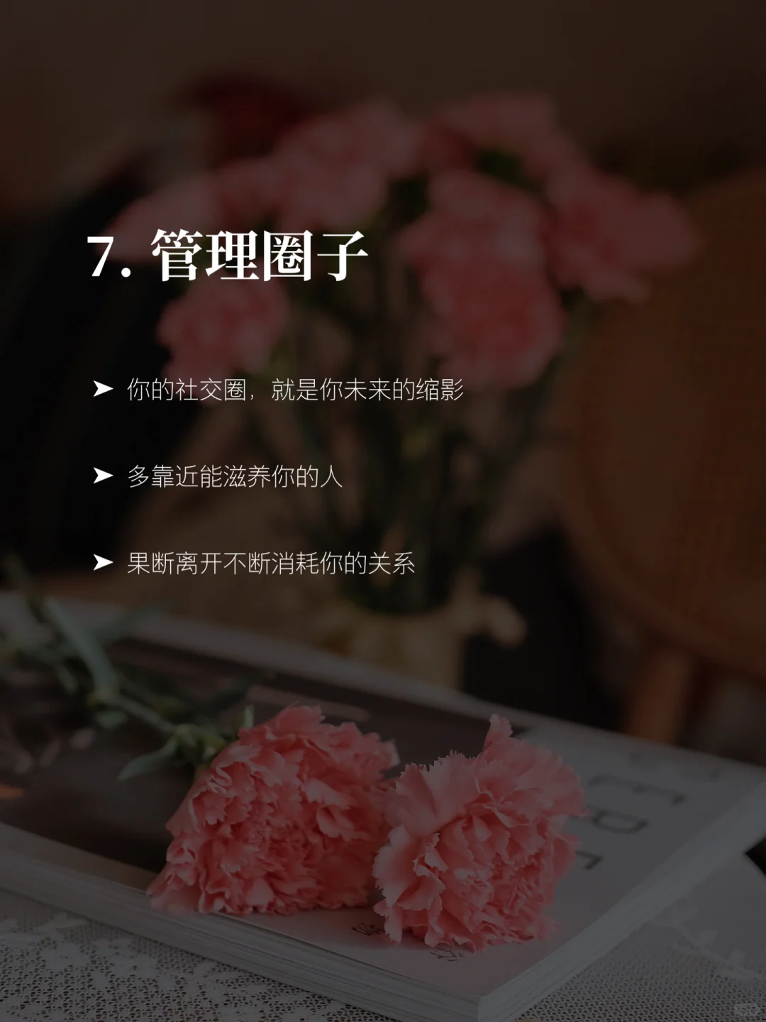 35-45岁，对女人意味着什么？