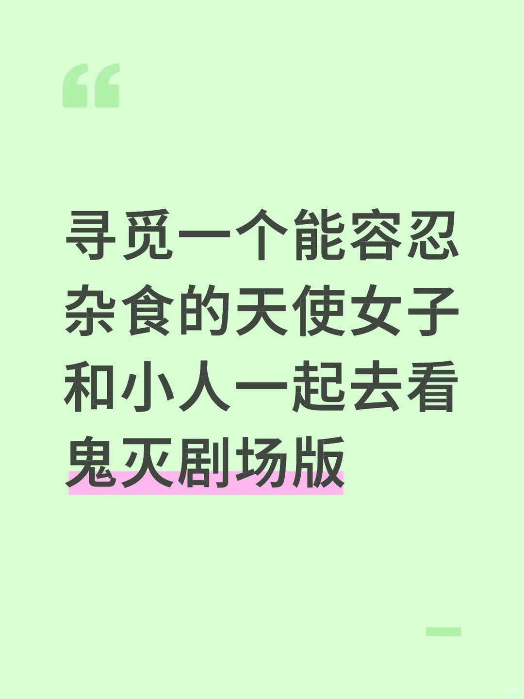 在北京朝阳望京附近