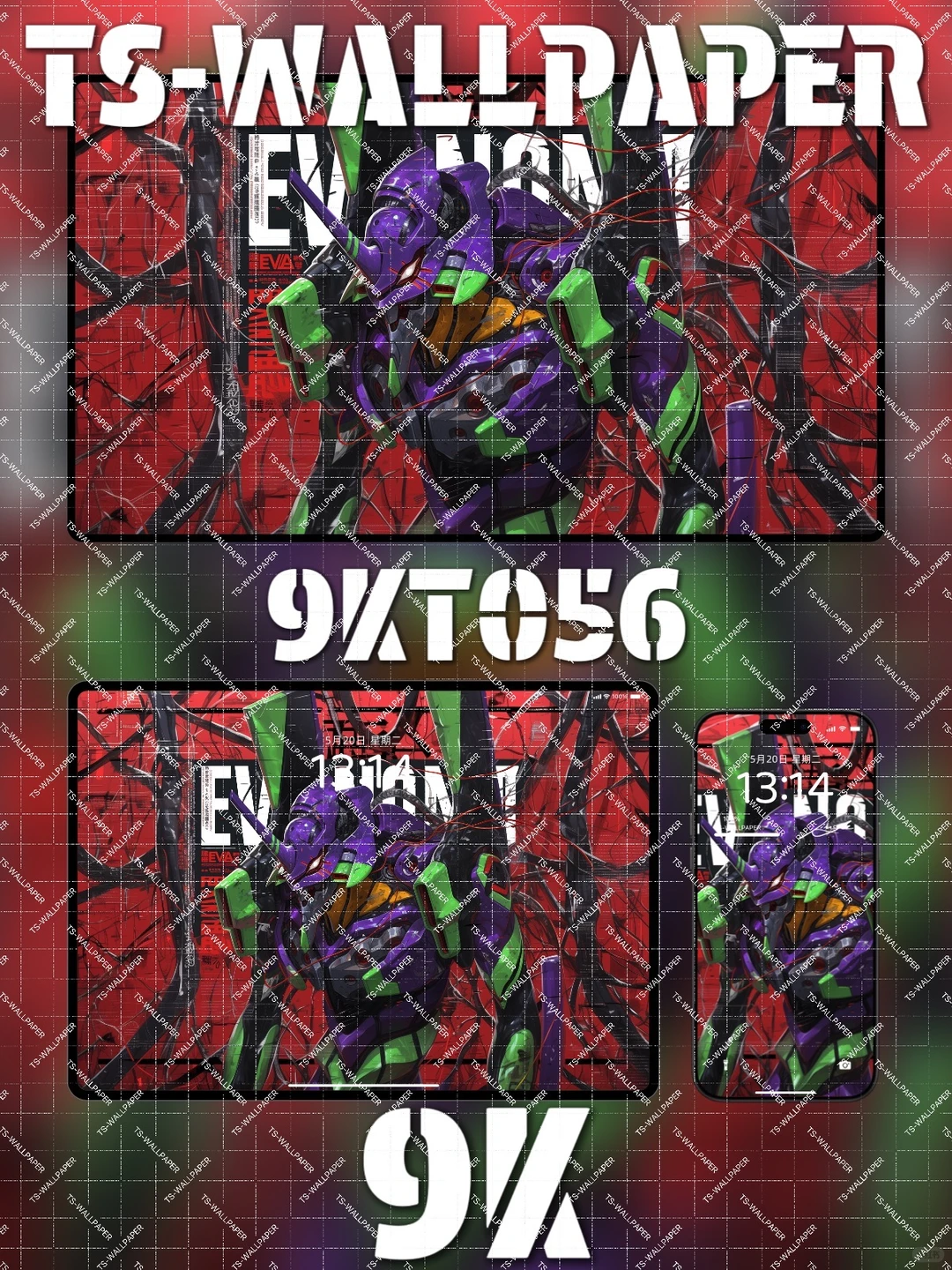 8.8福音战士EVA手机平板电脑壁纸套装9KT056