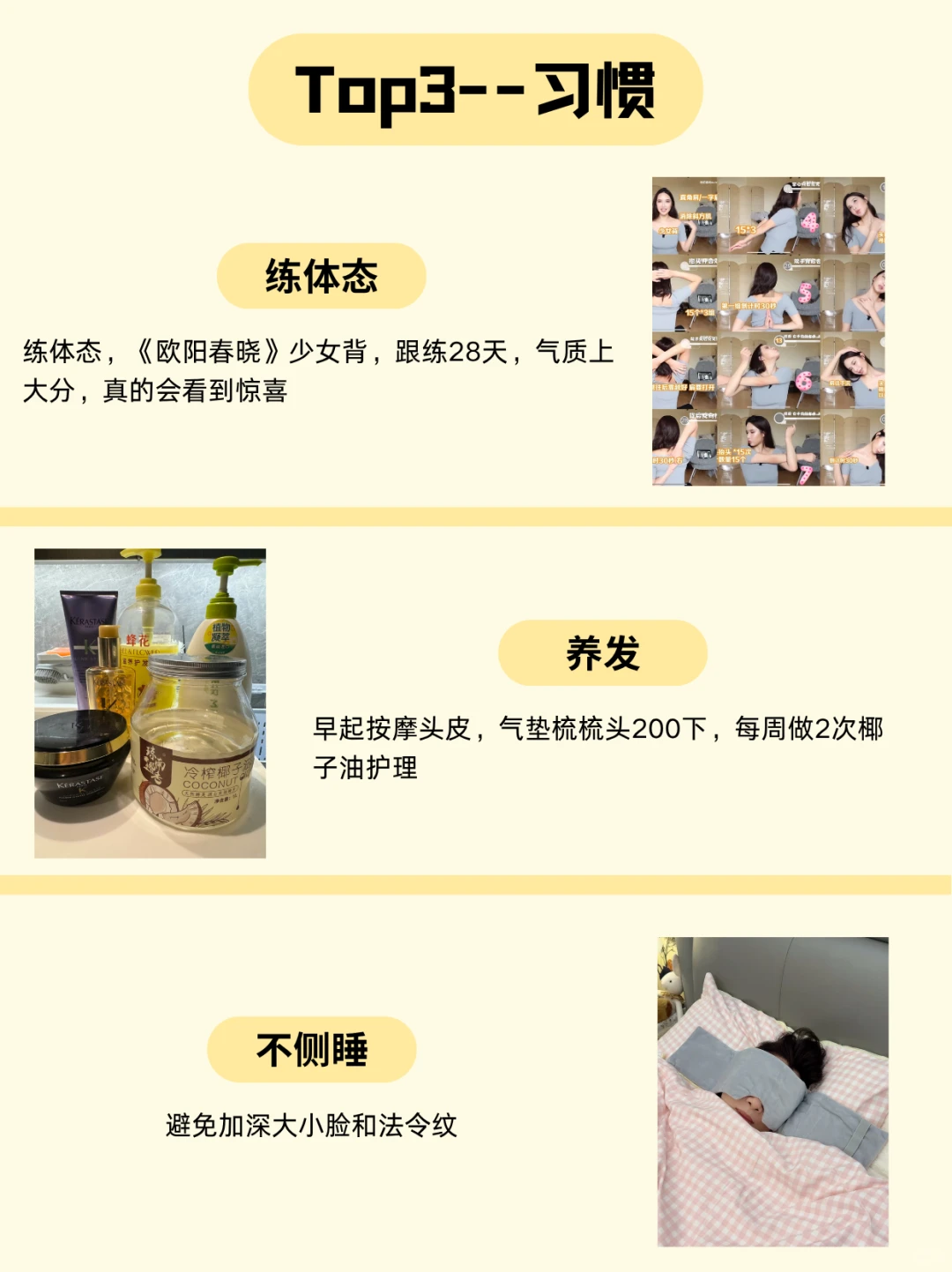 173/115，戒糖饮食+抗衰两年，美貌具象化了