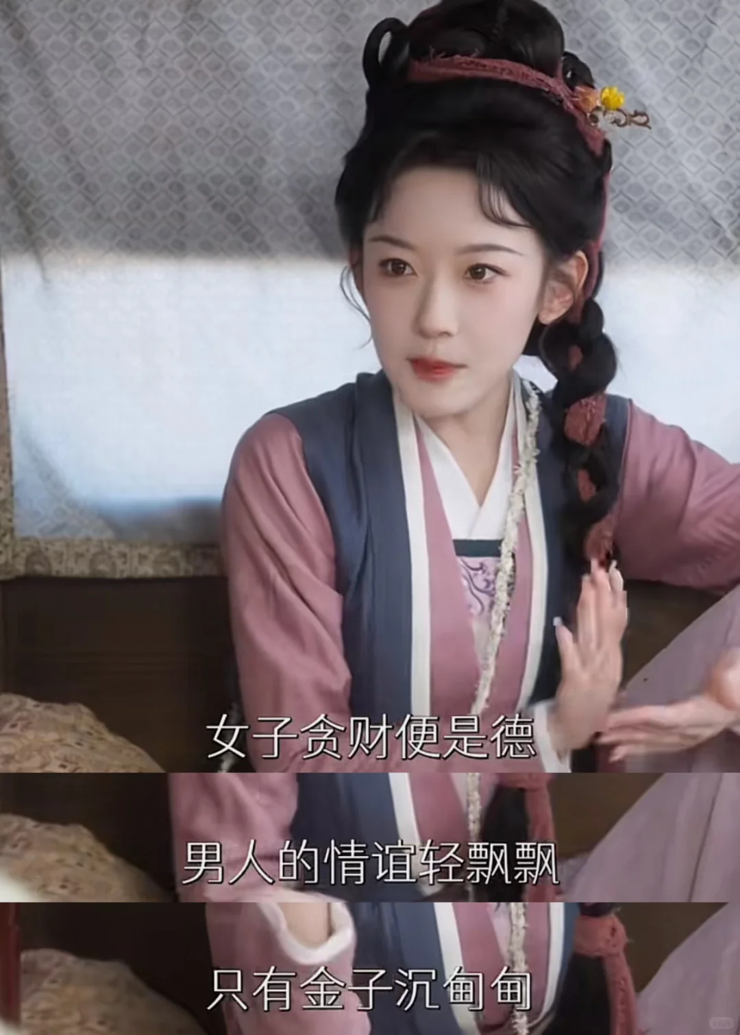 《千金谋》正式加入听花岛女本位豪华套餐！