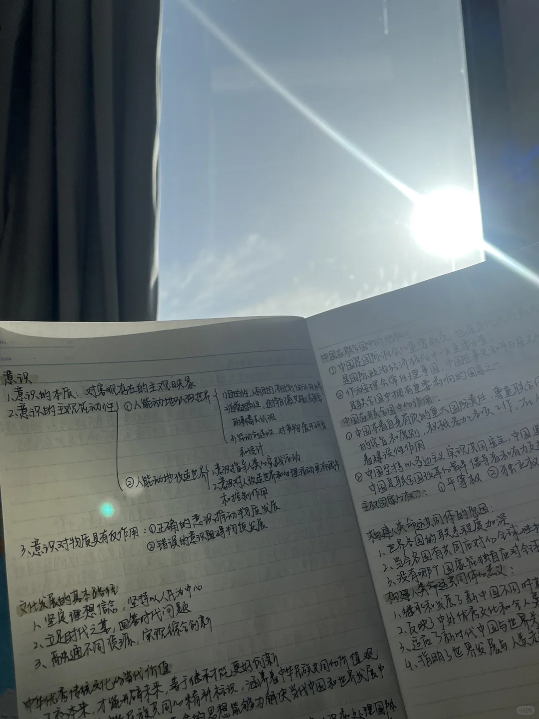 女高体验卡倒计时38😙