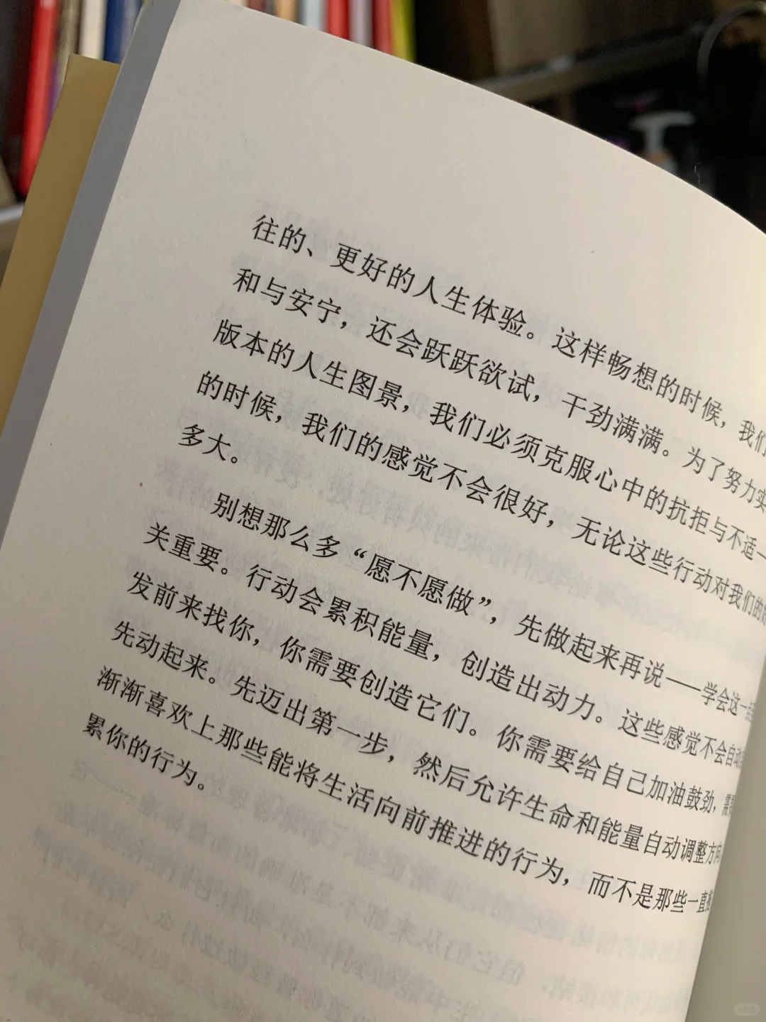 要不断的 反复的 爱上了不起的自己