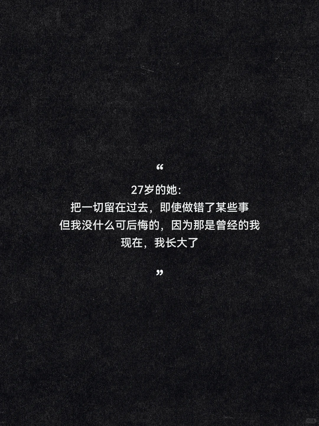 摇滚女诗人画像：朋克与天使