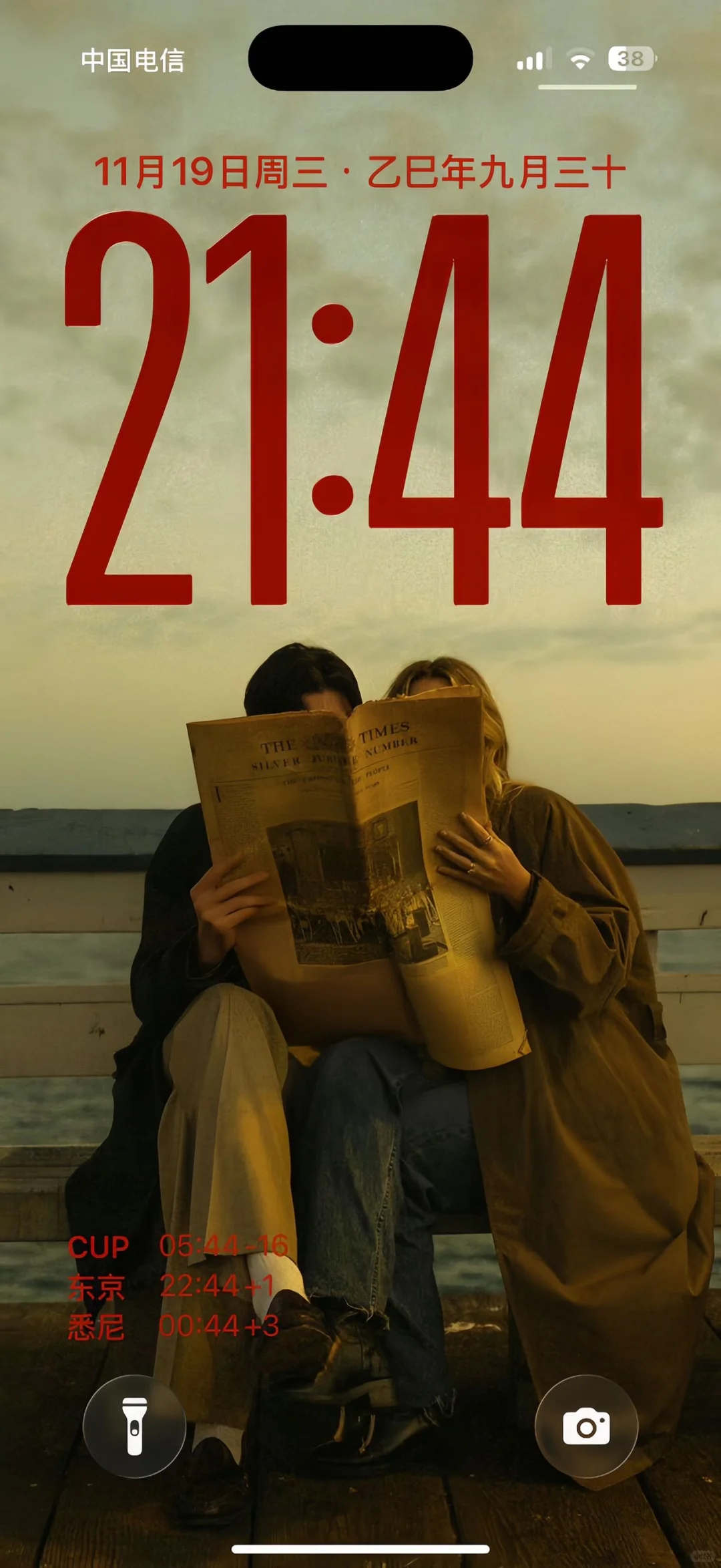 ios26|你的壁纸该换了！！