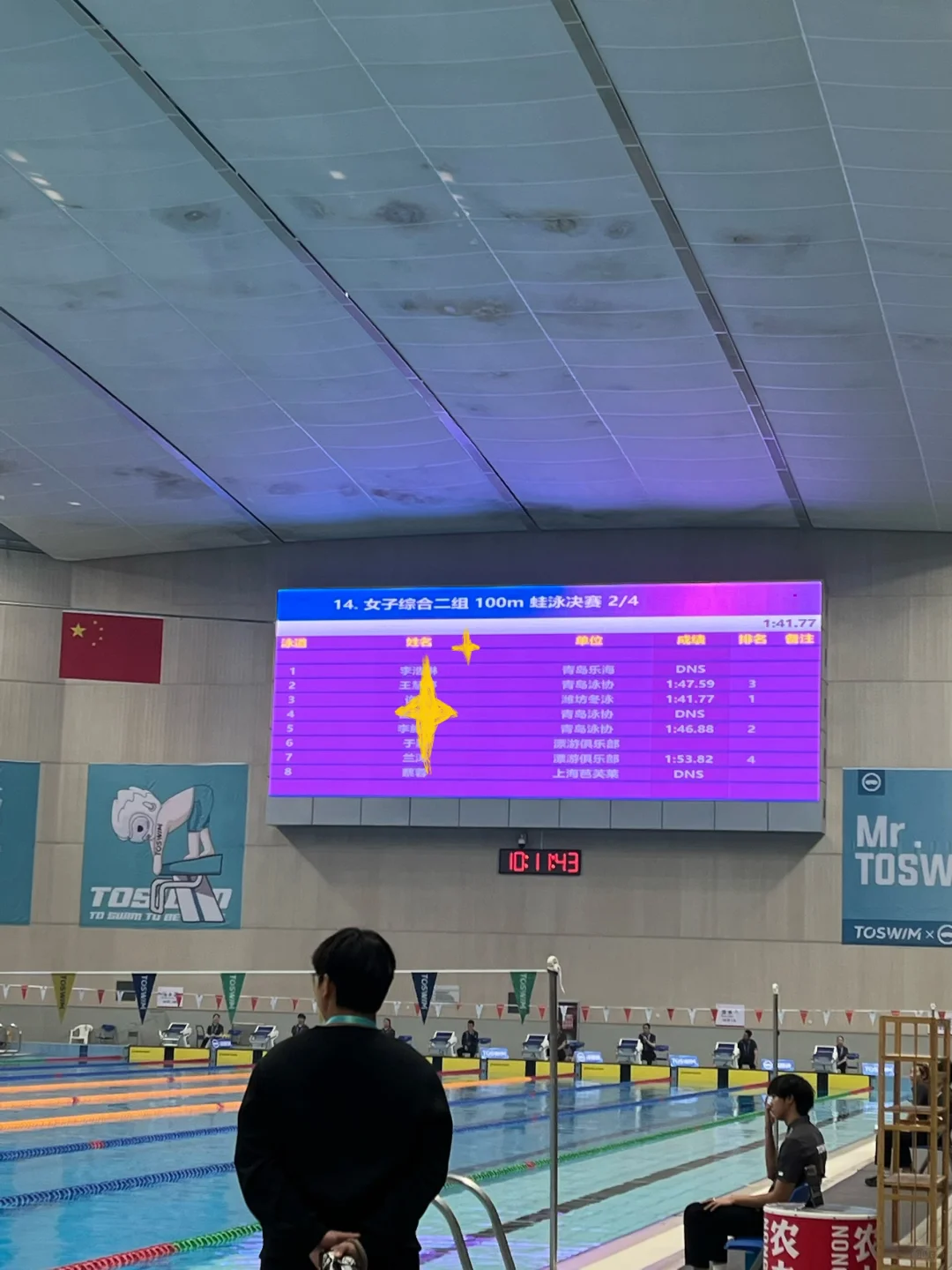 小小蛙泳 拿下🥉🥇