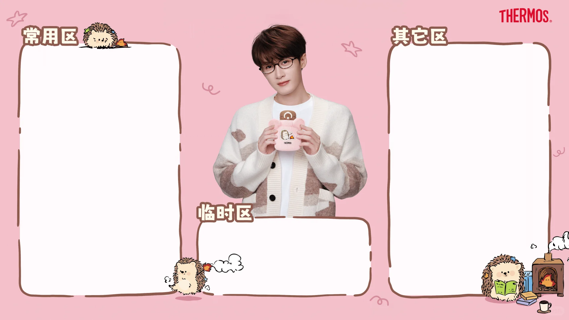 刺猬新壁纸放送ing🦔速换！