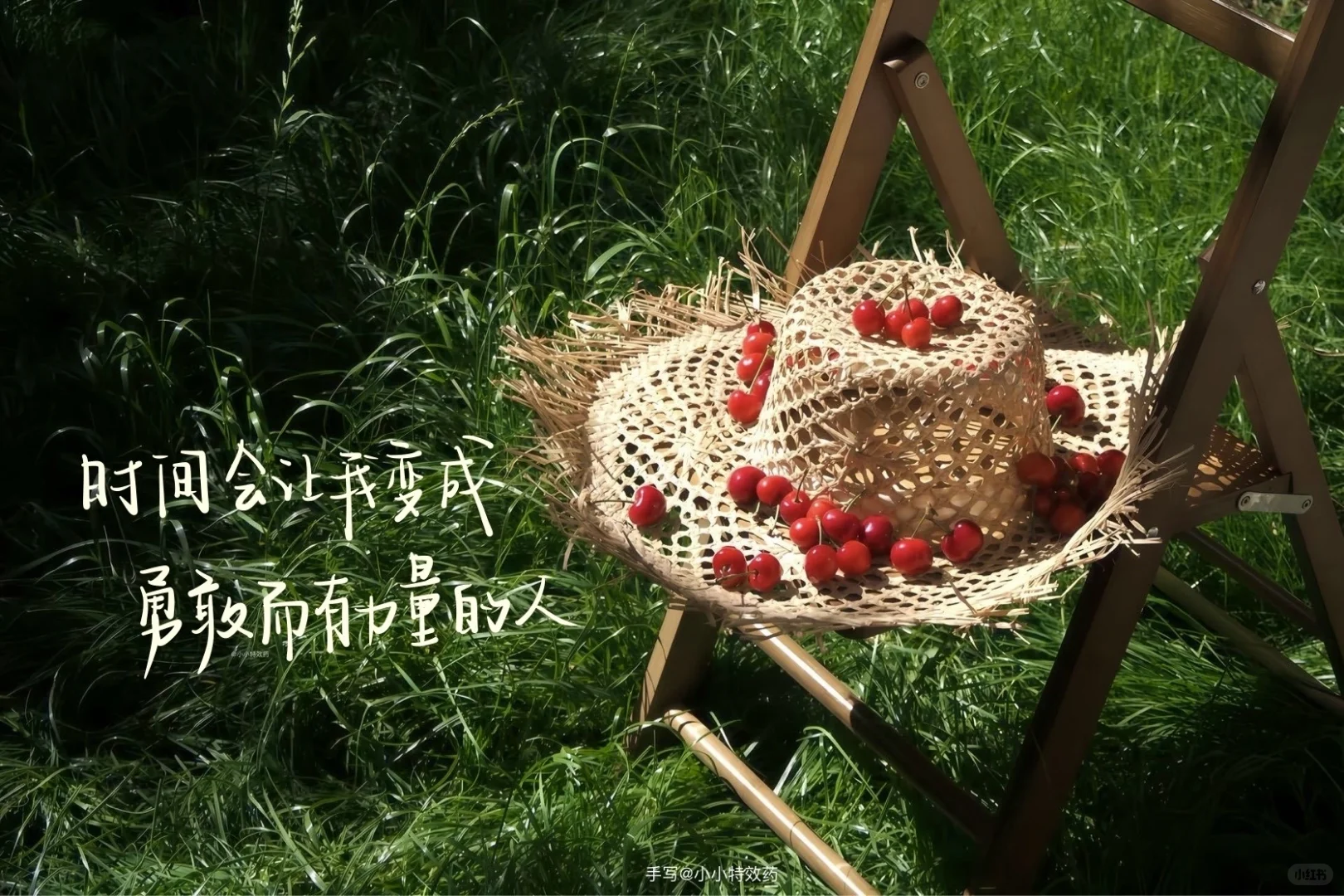 手写壁纸｜成为勇敢而有力量的人