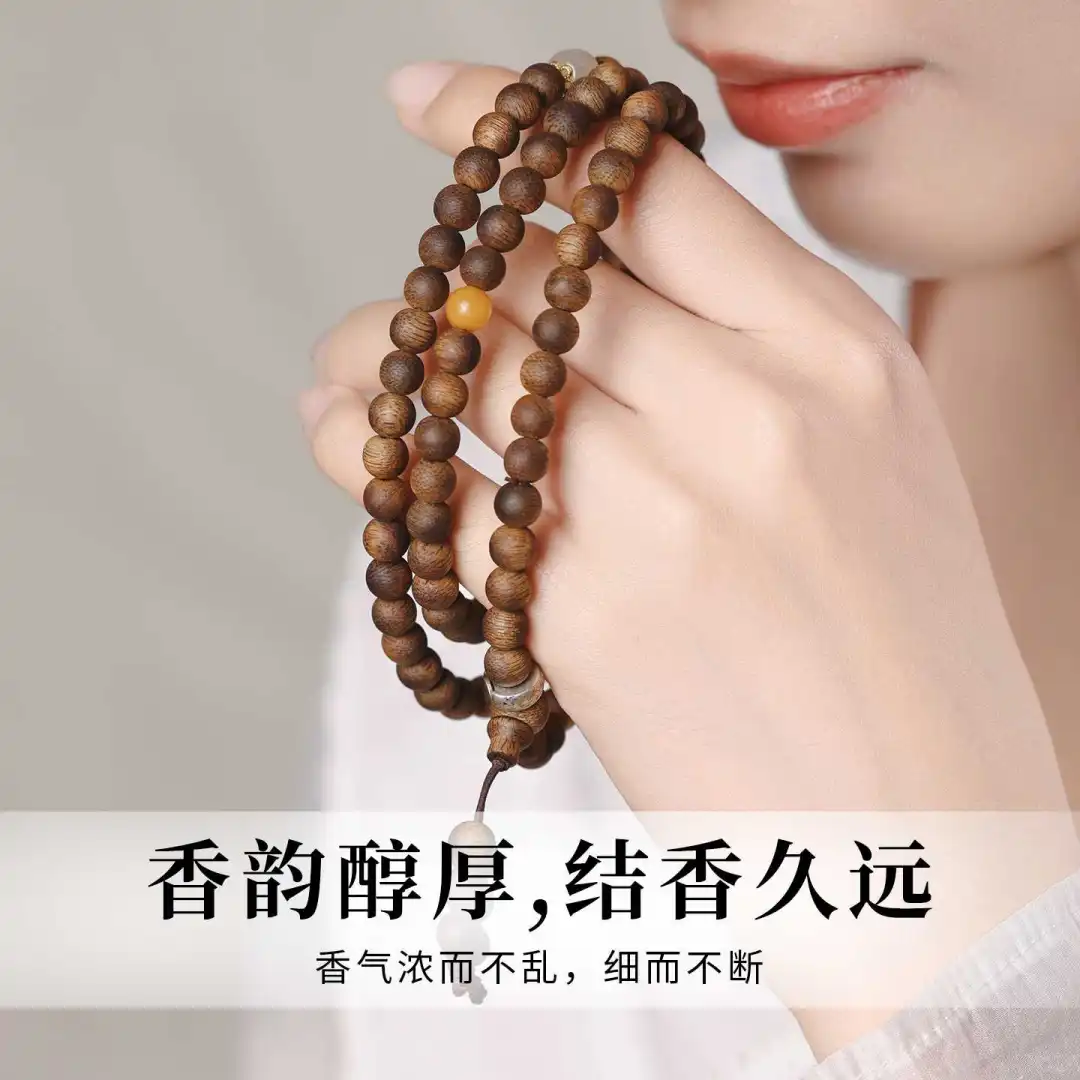 天然奇楠沉香手串女108颗佛珠多圈手链男