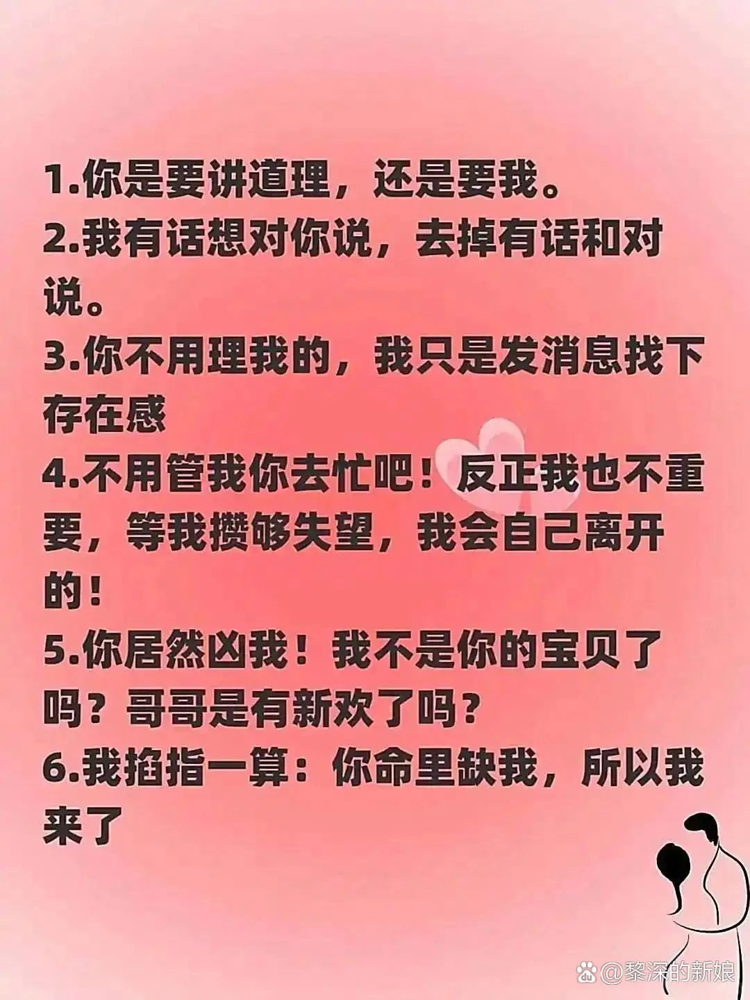 男人真的扛不住嗲嗲的姐姐撒娇