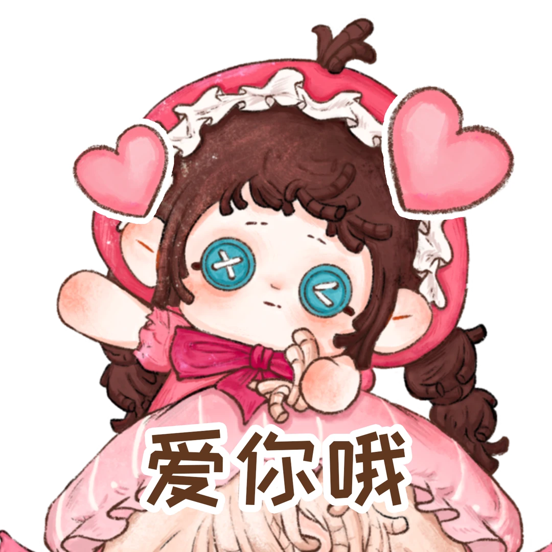 芙芙表情包，你值得拥有