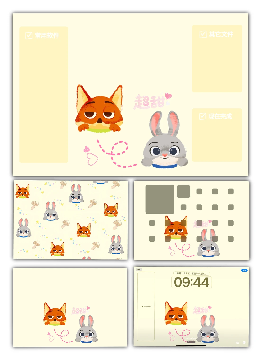 疯狂动物城壁纸｜🐰🦊真的好可爱！好治愈❗️