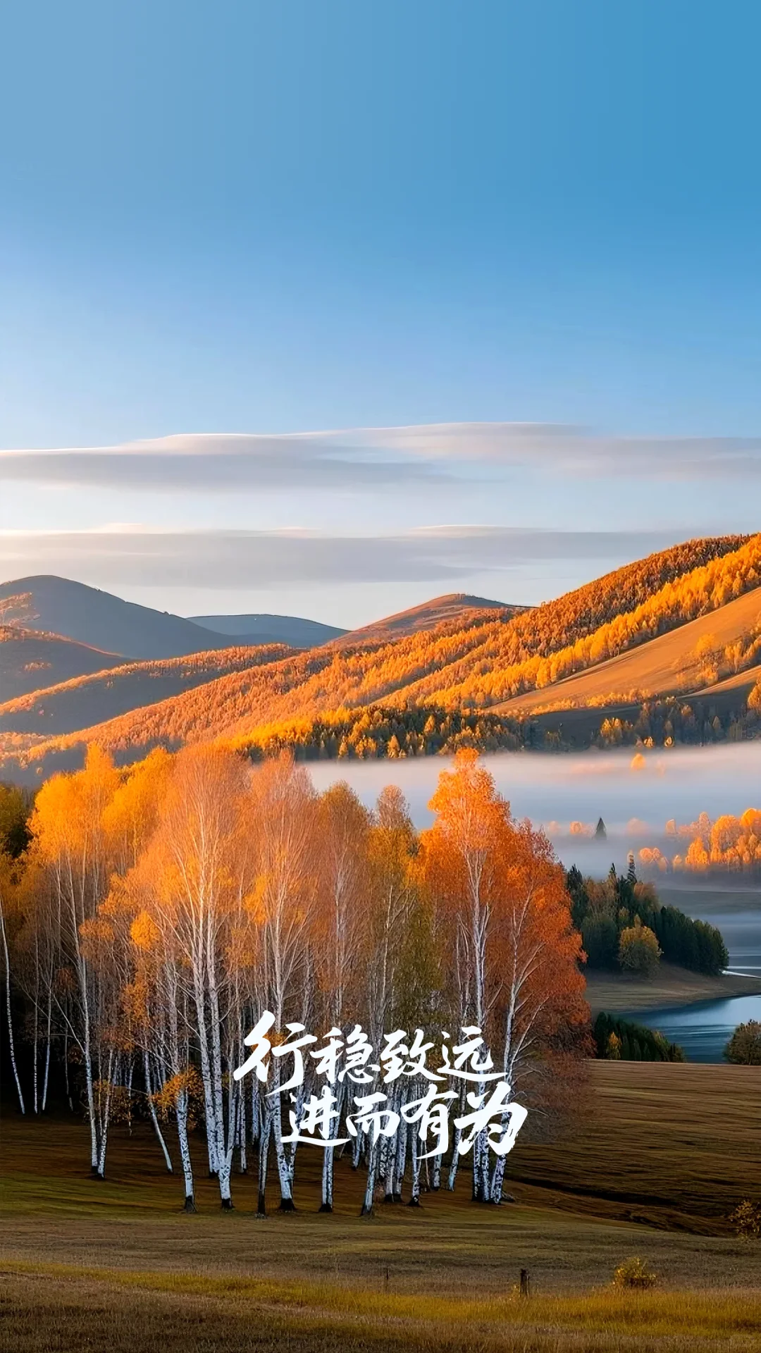 多彩风光与智慧的自然长卷高清壁纸