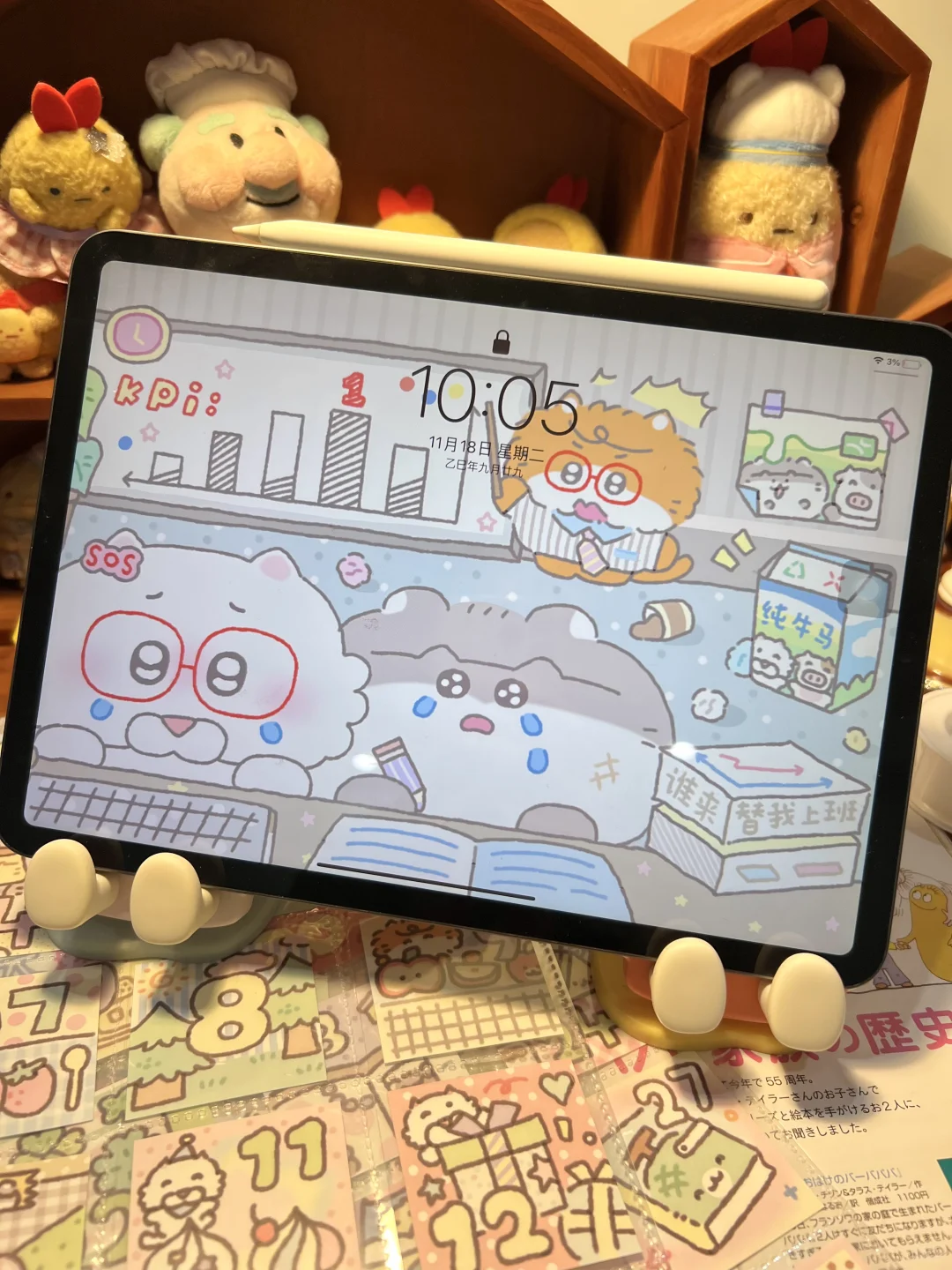 🥳壁纸分享！！打工人电脑壁纸🤤🤤