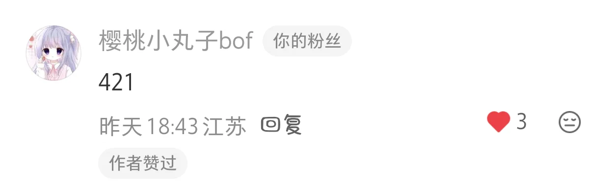 今日主题:穿越回去当公主