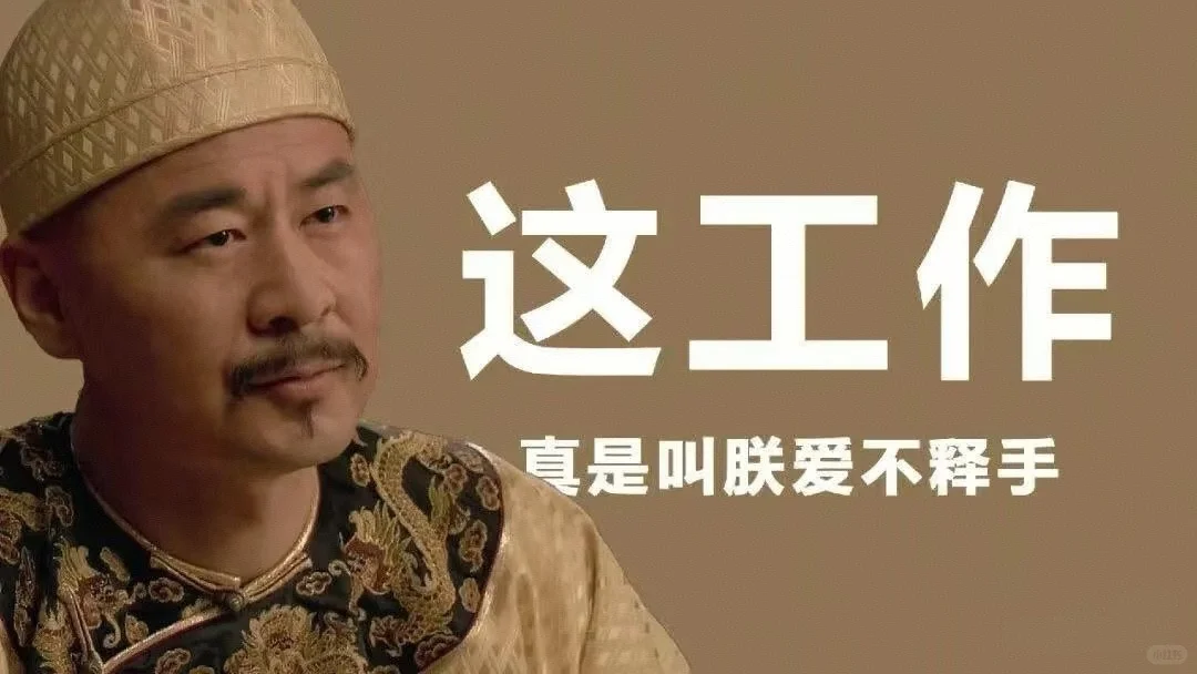 壁纸选的好，乐趣少不了