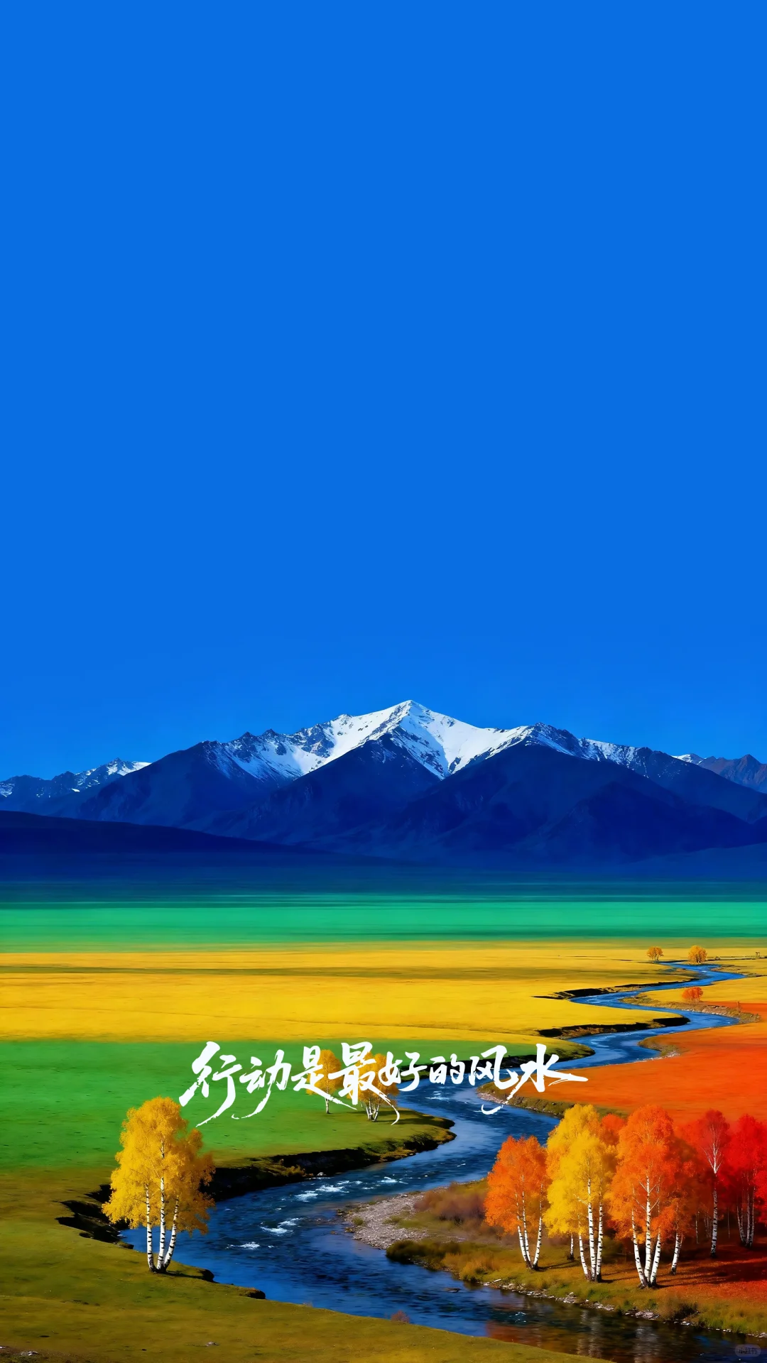 多彩风光与智慧的自然长卷高清壁纸