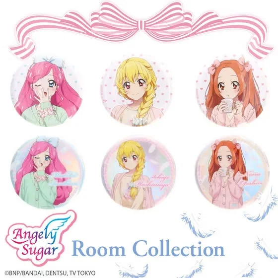 万代你眼光回来了