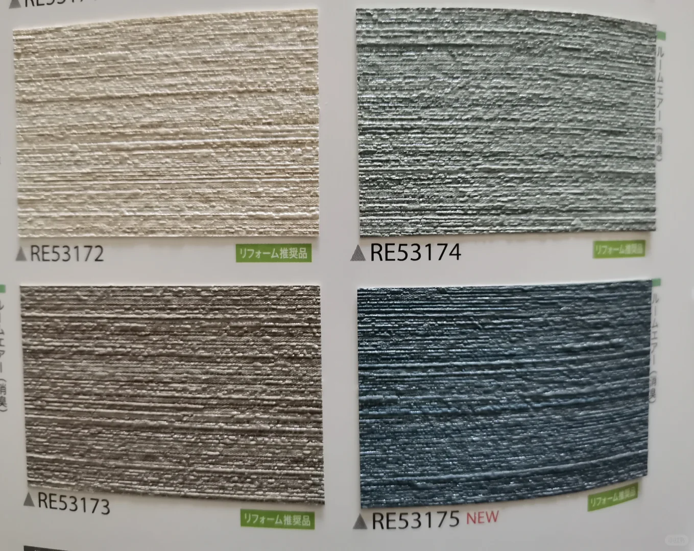 质感肌理，经典配色的壁纸