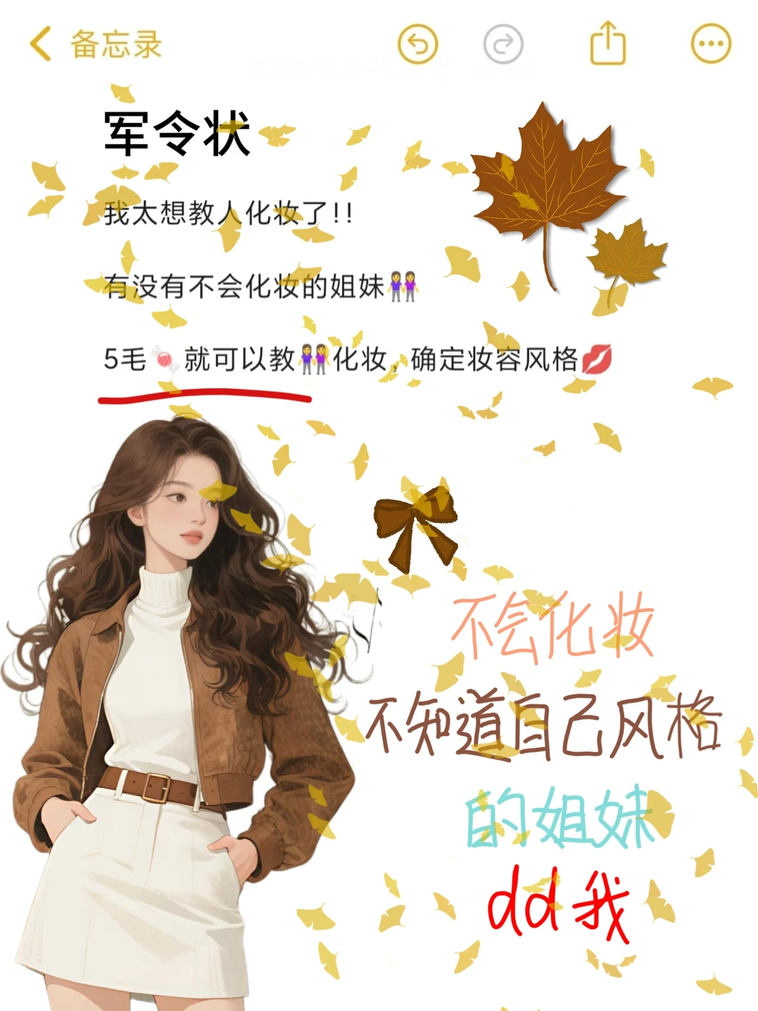 方圆脸这样打扮超漂亮❗不会有谁不知道吧